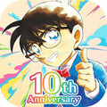 名探偵コナン公式アプリ©青山剛昌／小学館