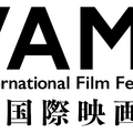 闇国際映画祭/YAMI International Film Festivalロゴ:©2026 YAMI Inc.