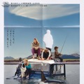 『きれっぱしの愛』© STILL VIVID, SNOWGLOBE, HOBAB, MANEKI FILMS, FILM I VÄST, ARTE FRANCE CINEMA