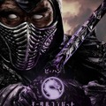 『モータルコンバット／ネクストラウンド』ビ・ハン　©2026 Warner Bros. Ent. All rights reserved