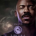 『モータルコンバット／ネクストラウンド』ジャックス　　©2026 Warner Bros. Ent. All rights reserved
