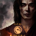 『モータルコンバット／ネクストラウンド』リュウ・カン　　©2026 Warner Bros. Ent. All rights reserved