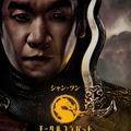 『モータルコンバット／ネクストラウンド』シャン・ツン　©2026 Warner Bros. Ent. All rights reserved