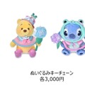 © Disney © Disney. Based on the “Winnie the Pooh” works by A.A. Milne and E.H. Shepard.