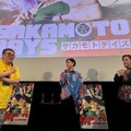 『SAKAMOTO DAYS』(C)鈴木祐斗／集英社　(C)2026映画「SAKAMOTO DAYS」製作委員会