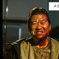 『名無し』（C）佐藤二朗 永田諒 ／ ヒーローズ（C）2026 映画「名無し」製作委員会