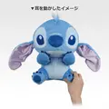 ラストワン賞 お耳ぴょこっとぬいぐるみ／© Disney