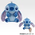 ラストワン賞 お耳ぴょこっとぬいぐるみ／© Disney