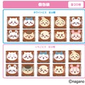 ちいかわたちが載ったパッケージは全20種類※製品の特性上、個包装のデザインや中の絵柄が重複する場合がございます。