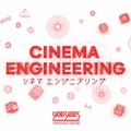 ショートショート フィルムフェスティバル & アジア  2026