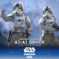 インペリアル・レムナント AT-ATドライバーフィギュア© & ™ Lucasfilm Ltd.