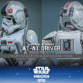 インペリアル・レムナント AT-ATドライバーフィギュア© & ™ Lucasfilm Ltd.
