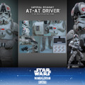 インペリアル・レムナント AT-ATドライバーフィギュア© & ™ Lucasfilm Ltd.