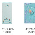 「Scrump Collection」