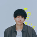 「幸せになりたいマサムネ君」©「幸せになりたいマサムネ君」製作委員会・MBS