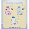 シークレットフィギュア プルバック アヒル　1100円「DONALD BIRTHDAY 2026」© Disney