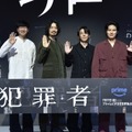 Prime Originalドラマ「犯罪者』Ⓒ PROTX