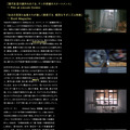 『恐怖分子 デジタルリマスター』© 2010 Fortune Star Media Limited. All Rights Reserved.