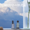 「OZ cafe」限定ノベルティ