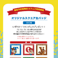 「トイ・ストーリー5」OH MY CAFE予約特典© Disney/Pixar