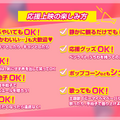 『山口くんはワルくない』Ⓒ2026『山口くんはワルくない』製作委員会　©斉木 優／講談社