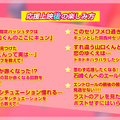 『山口くんはワルくない』Ⓒ2026『山口くんはワルくない』製作委員会　©斉木 優／講談社
