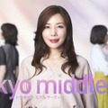 「Tokyo middle 30」cフジテレビ