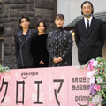 岩瀬洋志、杉咲花、多部未華子、今泉力哉監督／Prime Originalドラマシリーズ「クロエマ」配信記念スペシャルイベント