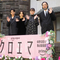 岩瀬洋志、杉咲花、多部未華子、今泉力哉監督／Prime Originalドラマシリーズ「クロエマ」配信記念スペシャルイベント