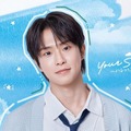 NEWBEATパク・ミンソク、日本ドラマで待望の俳優デビュー！TOKYO MX『Your Sky ハレのち恋』で韓国留学生役