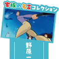 「もうひとつのクレヨンしんちゃん やかんの家族だゾ！」シーズン2
