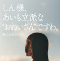 「もうひとつのクレヨンしんちゃん やかんの家族だゾ！」シーズン2