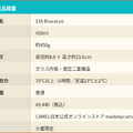 「116 BruceLee」©2026 try合同会社