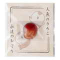 人魚のうろこ~永遠のお守り~ 770円