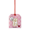 勝利お守り　990円