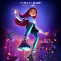『ビリーと魔法のはじまり』(C)2026 Disney Enterprises, Inc. All Rights Reserved.