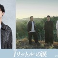 『映画 1リットルの涙』Ⓒ『映画 1リットルの涙』製作委員会