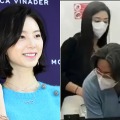 ヨン様の奥様パク・スジン、“40歳”とは思えない驚きの若々しさを誇る童顔ママぶりで注目！