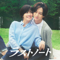 「ラストノート」（C）フジテレビ