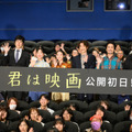 『君は映画』(C)ヨーロッパ企画/トリウッド 2026