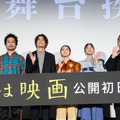 『君は映画』(C)ヨーロッパ企画/トリウッド 2026