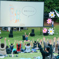 「街の呼吸と森の映画祭2026」