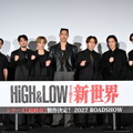 HiGH&LOW 10th ANNIVERSARY スペシャル舞台挨拶付き上映会