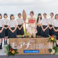 『モアナと伝説の海』　in沖縄(C) 2026 Disney Enterprises, Inc. All Rights Reserved.