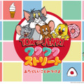 TOM and JERRYワクワクストリートin東京