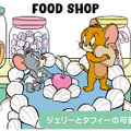 TOM and JERRYワクワクストリートin東京