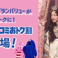 TVCM「隣国の王子」篇