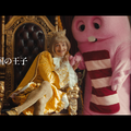 TVCM「隣国の王子」篇