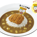 「ココイチ×映画ちいかわ　オリジナル島カレー」（オリジナルピック付き）