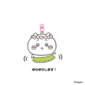首振りキーホルダー税込み990円 ©ナガノ / 2026「映画ちいかわ」製作委員会©nagano